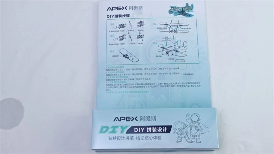 DIY Biplane Glider Foam Powered Flying Plane suppliers