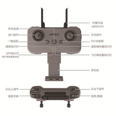 Foldable Drone cum 4k Camera